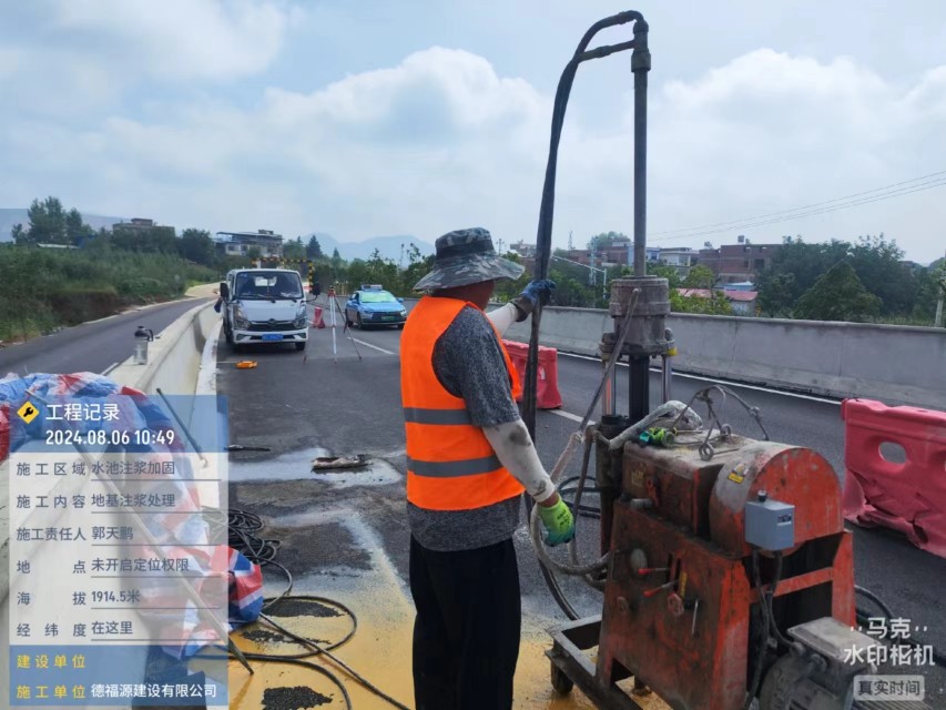 翠峦地基沉降注浆加固材料有哪些