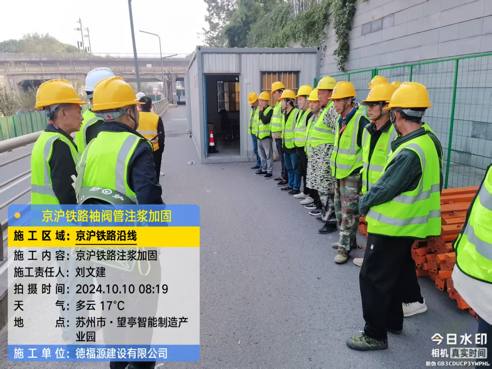 翠峦哪种地面沉降加固方法最有效?